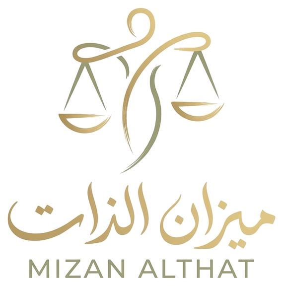 شعار موقع ميزان الذات - علم الاجتماع وتطوير الذات